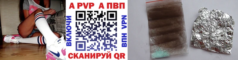 A-PVP СК  Малмыж 