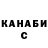 Дистиллят ТГК жижа Cansu Aktas