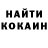 Кетамин ketamine Armina Cebotari