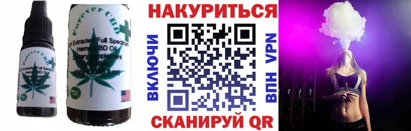 Cannafood марихуана  Малмыж 