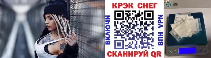 блэк спрут ONION  как найти наркотики  shop Telegram  Cocaine Fish Scale  Малмыж 