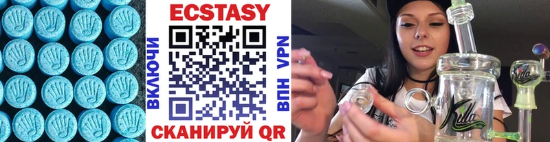 Экстази ешки  Малмыж 