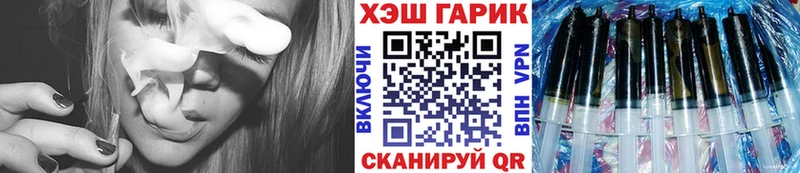 ГАШИШ Изолятор  Малмыж 