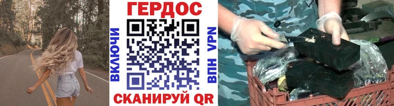 ГЕРОИН хмурый  OMG вход  Малмыж 