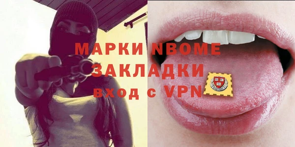 метадон Белоозёрский