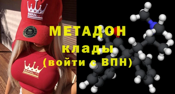 дистиллят марихуана Белокуриха