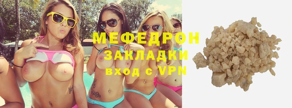 метадон Белоозёрский