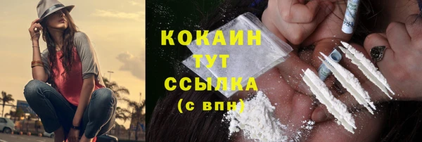 дистиллят марихуана Белокуриха