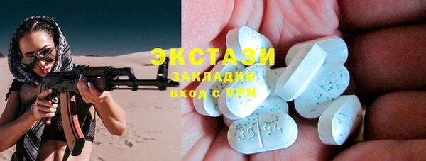 крисы Беломорск