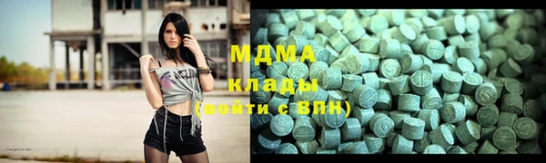 дистиллят марихуана Белокуриха