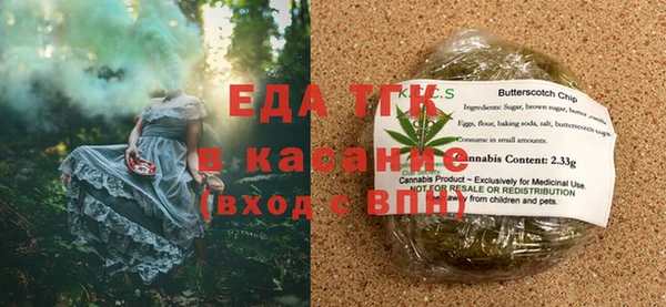 дистиллят марихуана Белокуриха