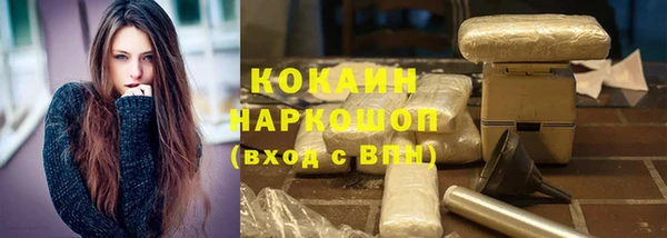 метадон Белоозёрский