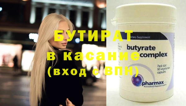 дистиллят марихуана Белокуриха