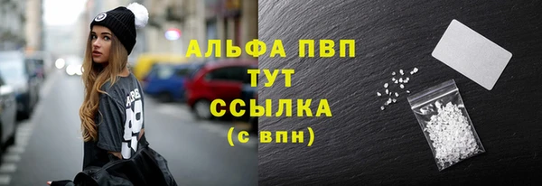 дистиллят марихуана Белокуриха