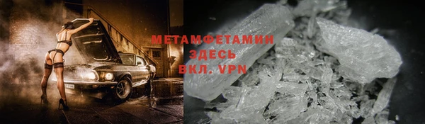 мескалин Балахна