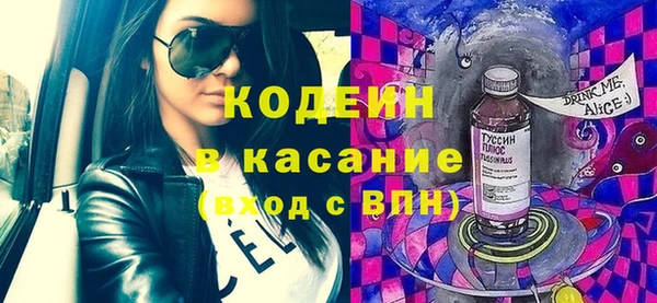 крисы Беломорск