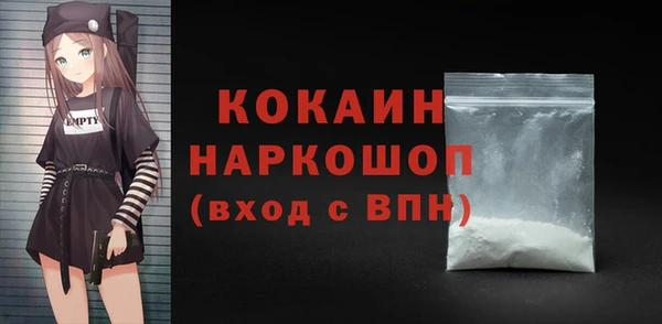 дистиллят марихуана Белокуриха