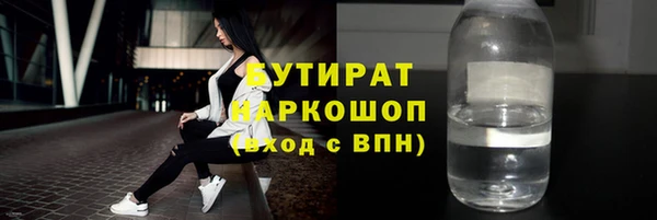 метадон Белоозёрский