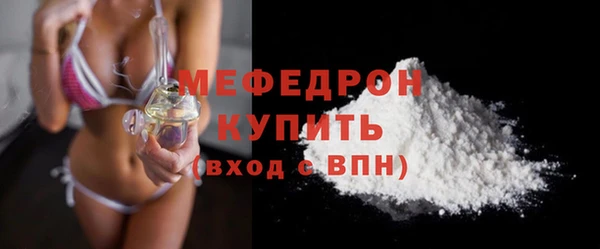 метадон Белоозёрский