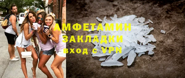 крисы Беломорск