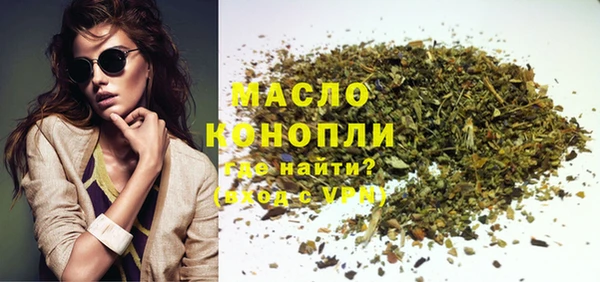 дистиллят марихуана Белокуриха