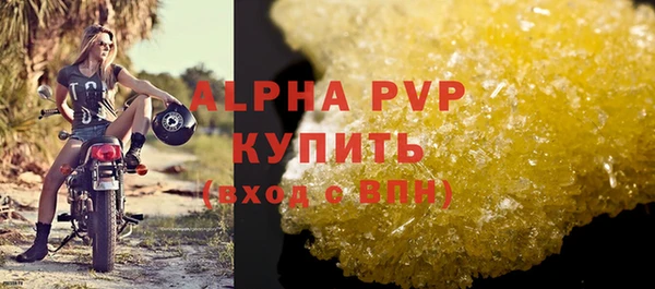 дистиллят марихуана Белокуриха