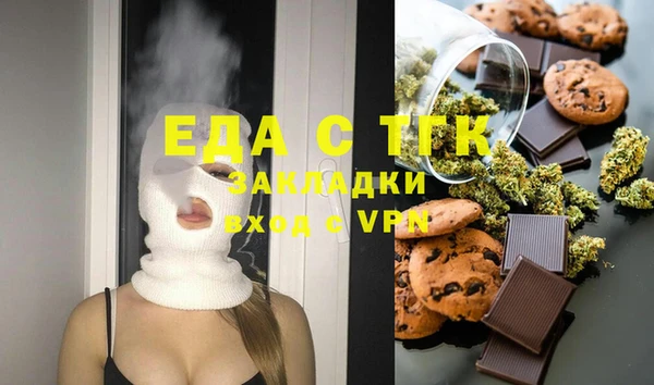 дистиллят марихуана Белокуриха