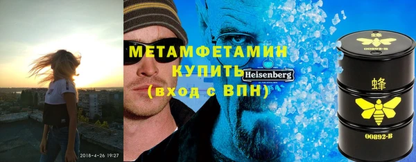 дистиллят марихуана Белокуриха