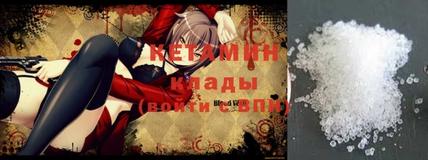 метадон Белоозёрский