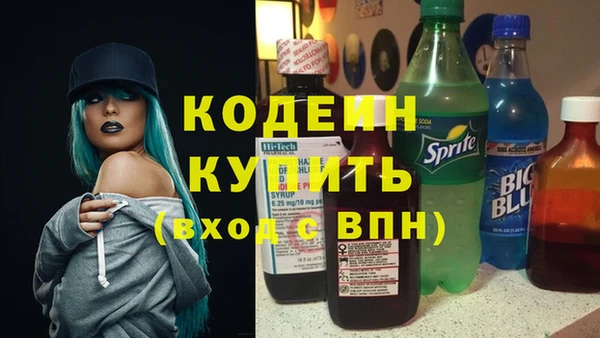 метадон Белоозёрский