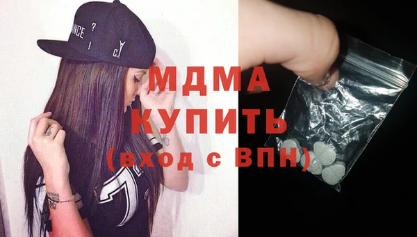 дистиллят марихуана Белокуриха