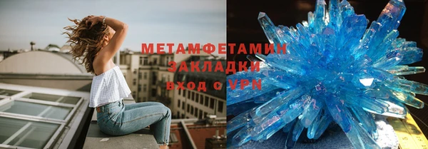 метадон Белоозёрский