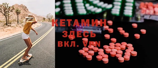 крисы Беломорск