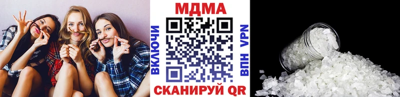 где найти   Малмыж  сайты даркнета официальный сайт  МДМА Molly 
