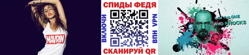 Метамфетамин мет  Малмыж 