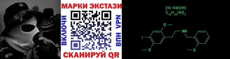 где продают наркотики  Малмыж  Марки NBOMe 1,5мг 