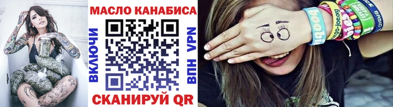 Дистиллят ТГК вейп с тгк Малмыж