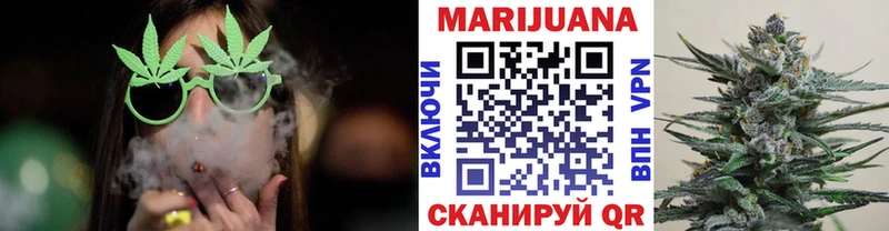 Шишки марихуана сатива  Малмыж 